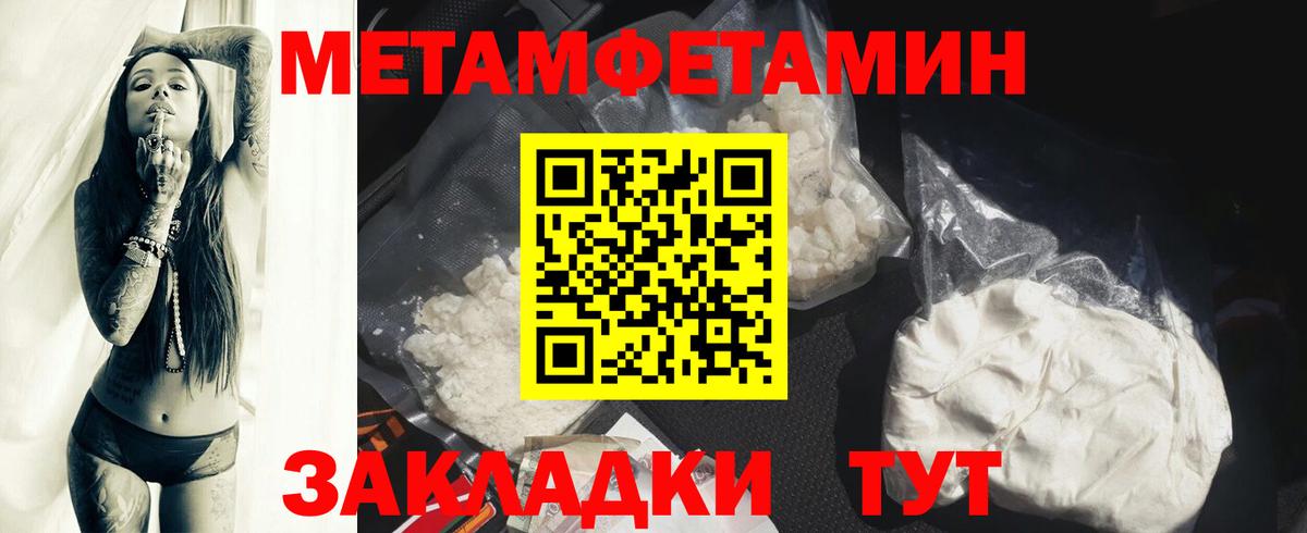 АМФ  Вход с VPN  Кимры  Амфетамин VHQ 