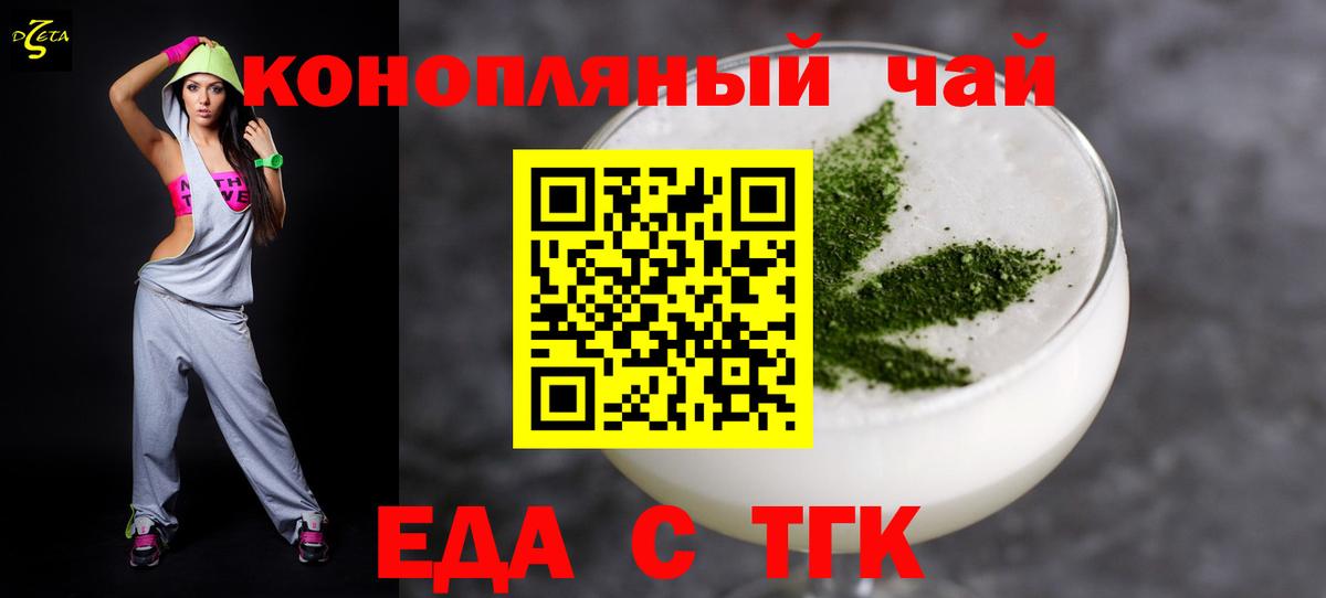 Кимры  Еда ТГК марихуана  Вход с VPN 