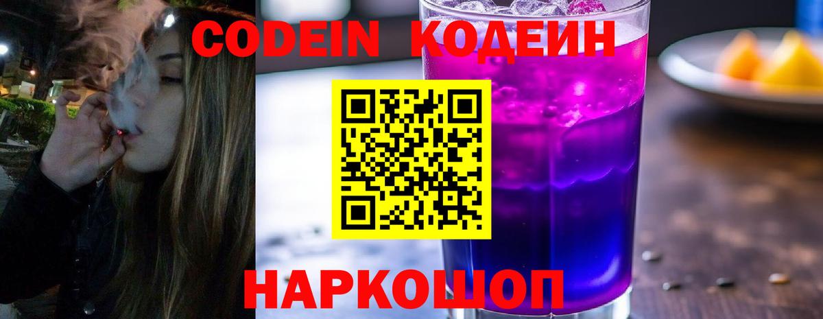 Кимры  Канабис  Мефедрон   Вход с VPN  ГАШ  КОКАИН 