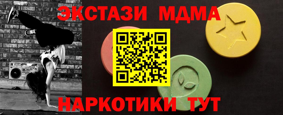 ЭКСТАЗИ Punisher Кимры