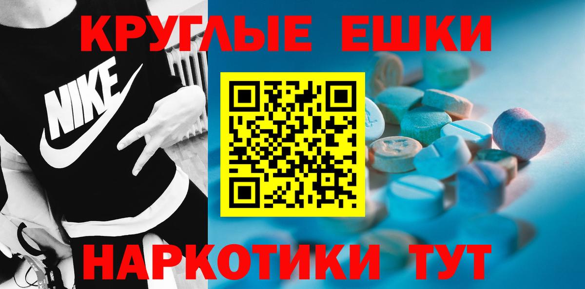 Экстази  ЭКСТАЗИ MDMA  Кимры  Вход с VPN  Ecstasy диски 
