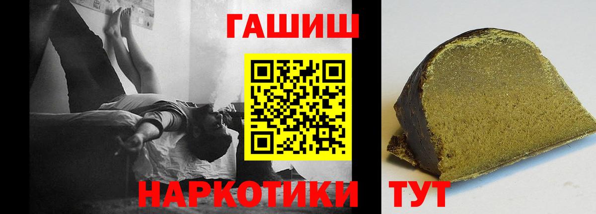 Гашиш гарик Кимры