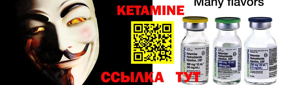 КЕТАМИН VHQ  кракен вход  Кимры  КЕТАМИН VHQ  Вход с VPN 