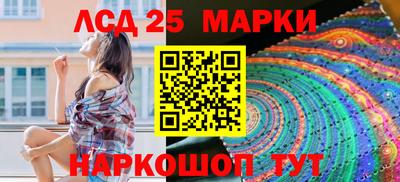 mdma Комсомольск-на-Амуре