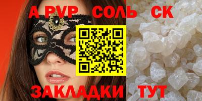 скорость mdpv Коммунар