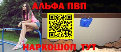 mdma Комсомольск-на-Амуре