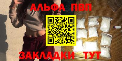 Альфа ПВП Конаково
