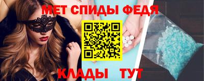 скорость mdpv Коммунар