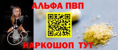 mdma Комсомольск-на-Амуре