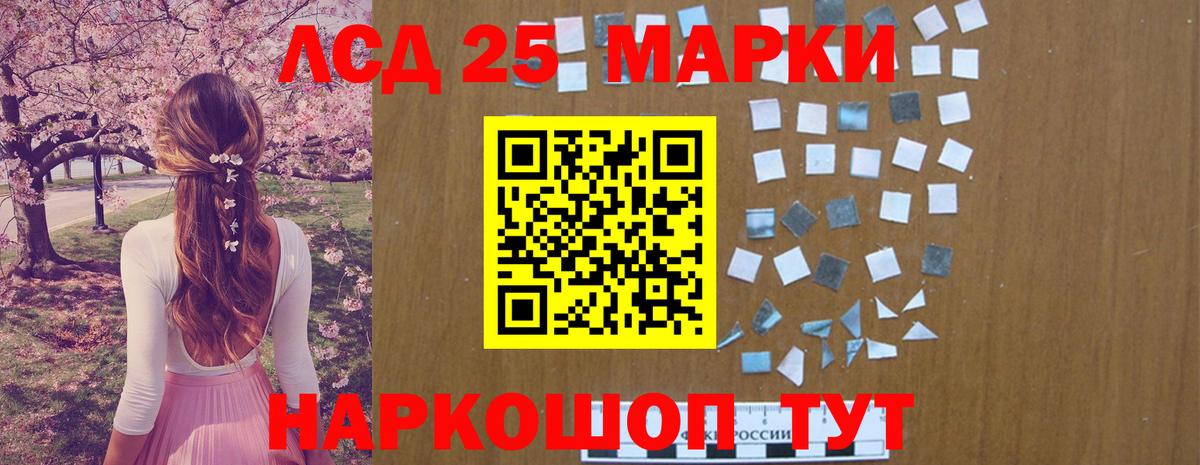 Кимры  ЛСД экстази кислота  Лсд 25 экстази кислота  Вход с VPN 