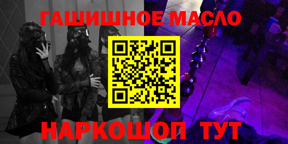 АМФЕТАМИН Кимры