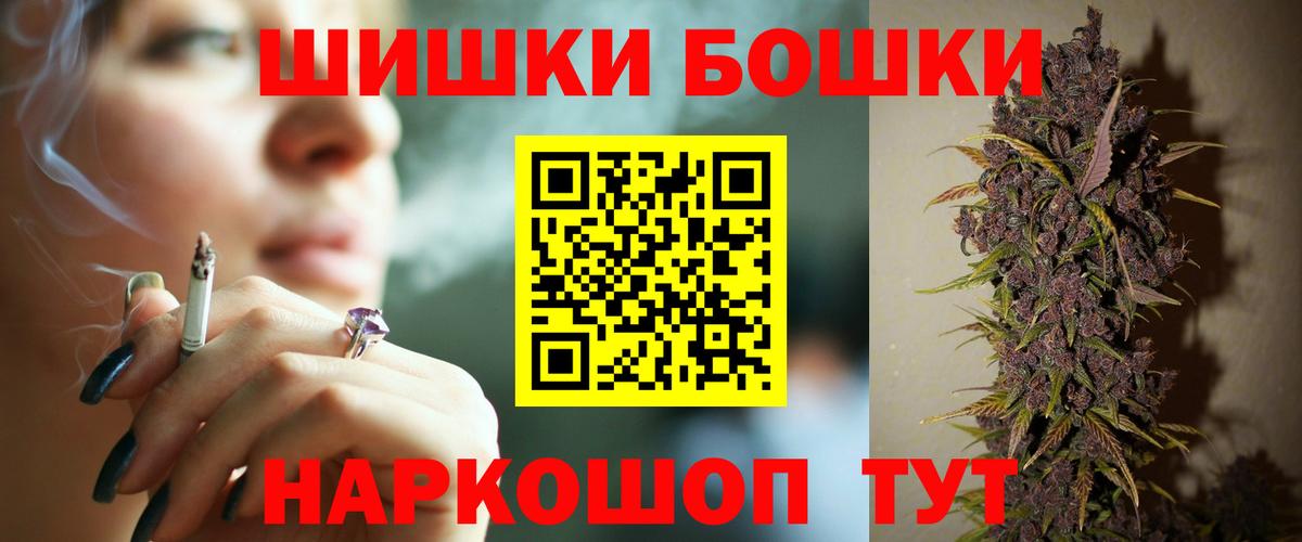 Кимры  Конопля THC 21%  Вход с VPN  Шишки марихуана семена 